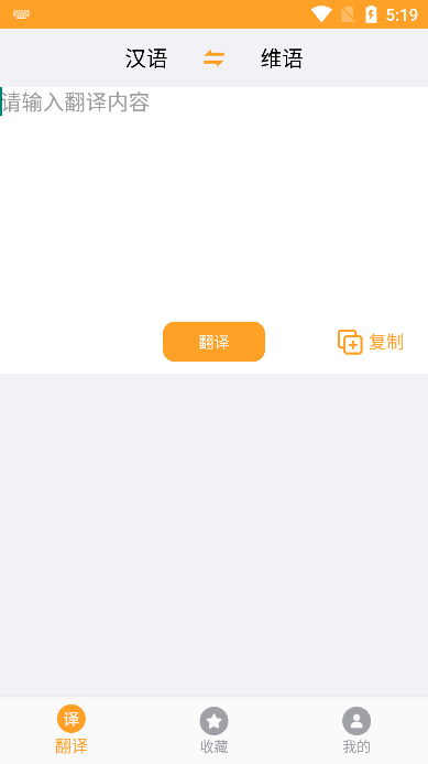 云福维吾尔语翻译