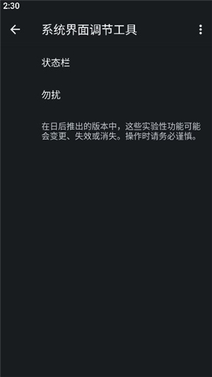 酷客工具箱app下载安装手机版