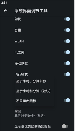 酷客工具箱app下载安装手机版