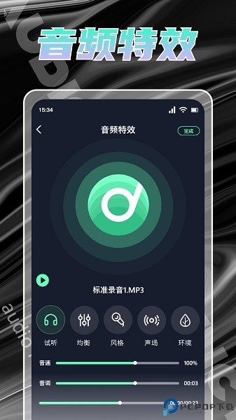 Hifini音乐磁场1