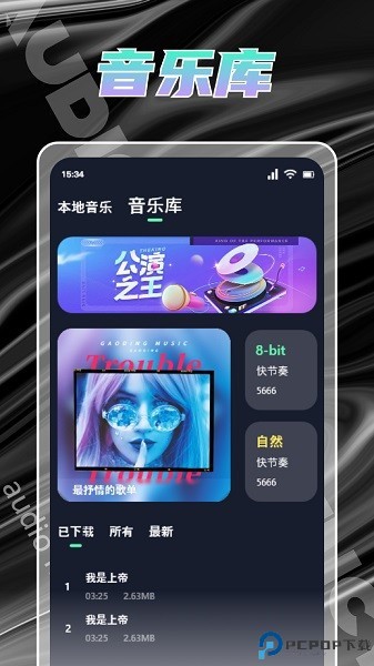 Hifini音乐磁场2