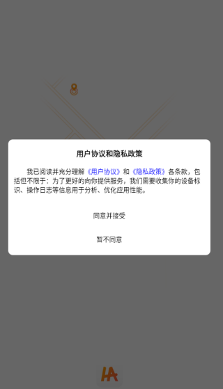 哈哈出行拼车版