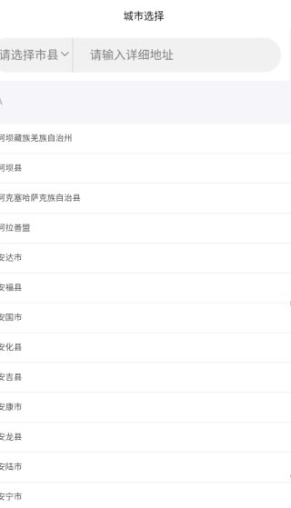哈哈出行拼车版