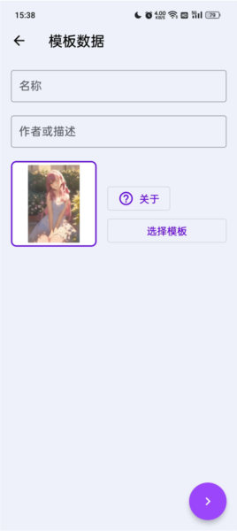 带壳截图Pro官方版6