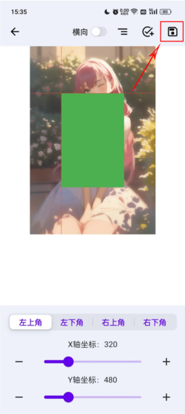 带壳截图Pro官方版7