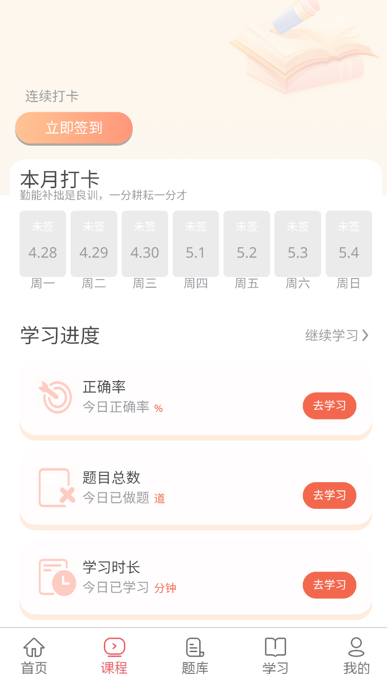 网络安全工程师