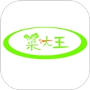 菜大王最新版