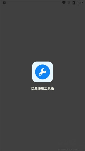 xthzpro画质助手