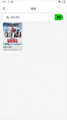 红叶影评2025年最新版