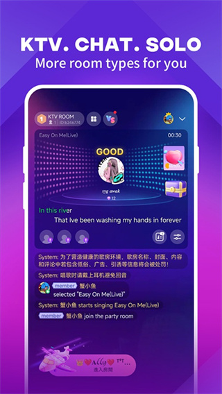 joox音乐2