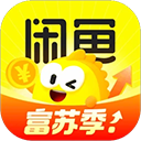 闲鱼二手交易平台