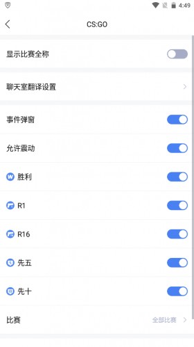 极速电竞安装包