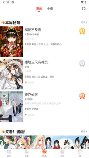 178漫画老版本-1 178漫画老版本