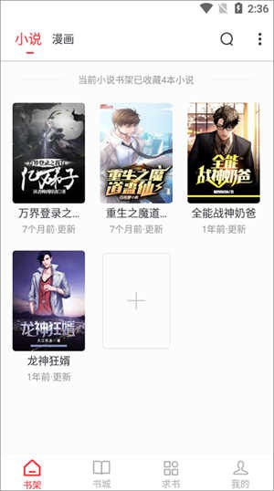 笔趣书阁
