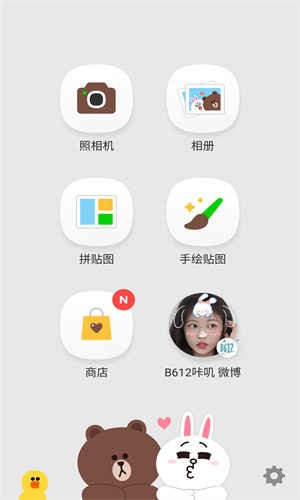 linecamera小熊相机-2 linecamera小熊相机