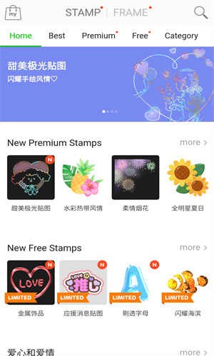 linecamera小熊相机-1 linecamera小熊相机