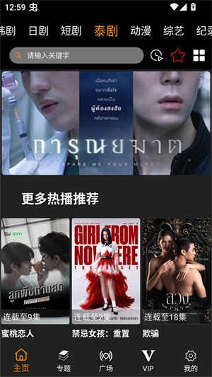 剧追追最新版