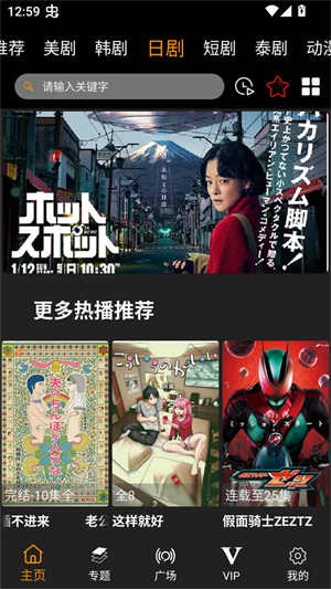 剧追追最新版