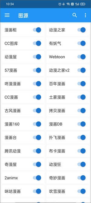 Cimoc漫画最新版-1 Cimoc漫画最新版