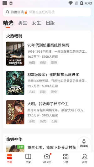 点众阅读老版本-1 点众阅读老版本