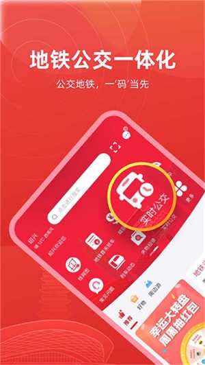 绍兴地铁-4 绍兴地铁