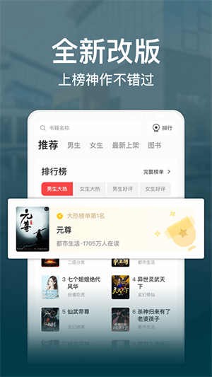 连尚读书旧版本-3 连尚读书旧版本