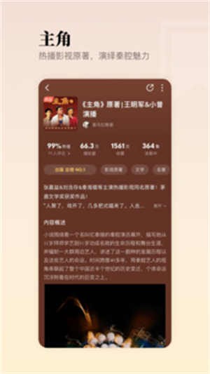 懒人听书旧版本-1 懒人听书旧版本