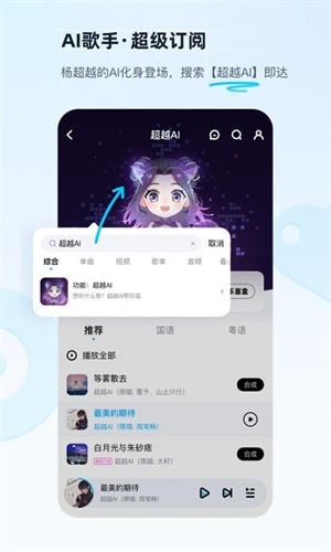 酷狗播放器-2 酷狗播放器