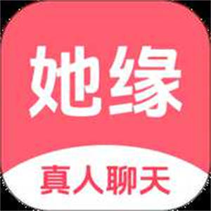 她缘交友