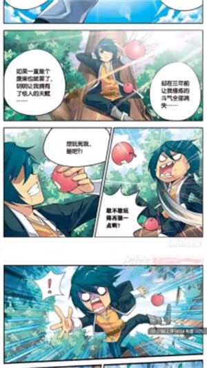 漫画铺-3 漫画铺