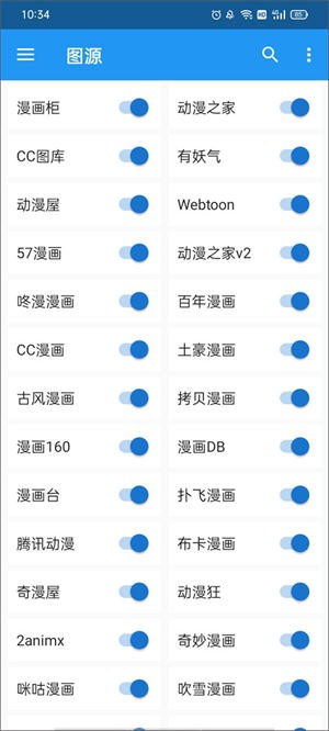 cimoc漫画无广告版本-1 cimoc漫画无广告版本