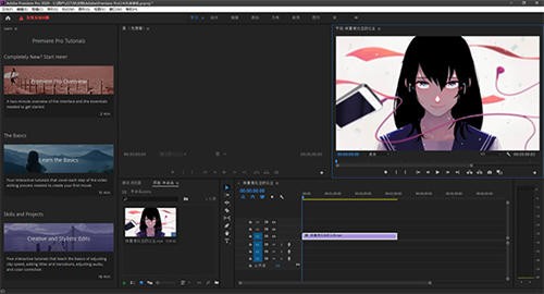 premiere pro手机版
