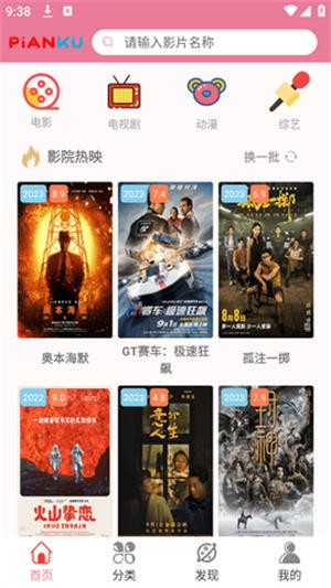 片库网-3 片库网