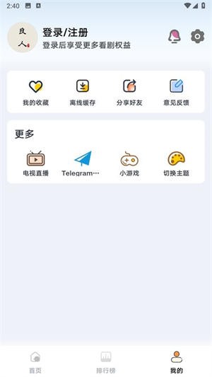 新良人剧场-3 新良人剧场