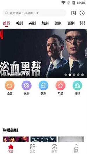 九九美剧-2 九九美剧