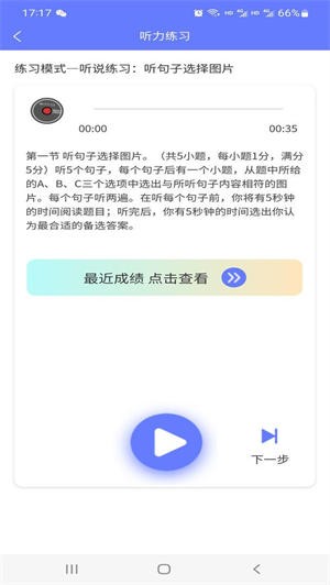 e微学堂