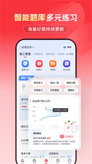 优路教育-1 优路教育
