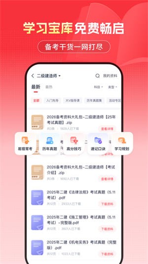 优路教育-3 优路教育