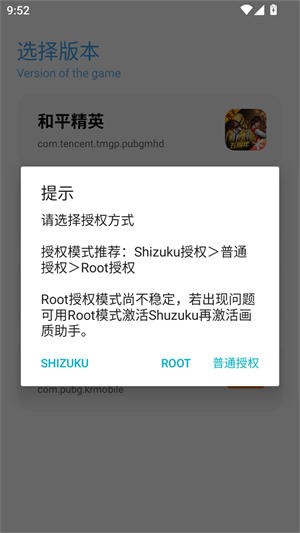 yc6666top亦辰画质助手