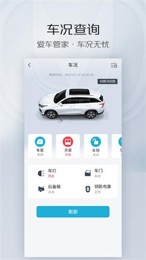 智慧云控-3 智慧云控