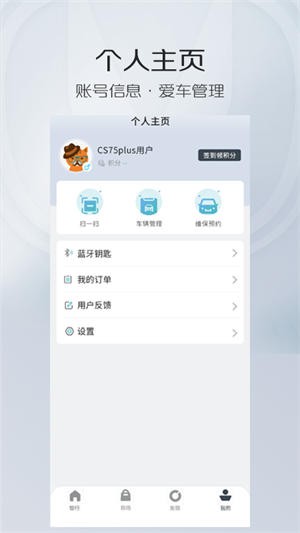 智慧云控-1 智慧云控