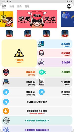 画质mxpro最新版-3 画质mxpro最新版