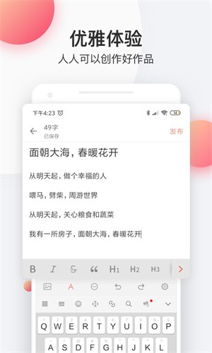 简书-1 简书