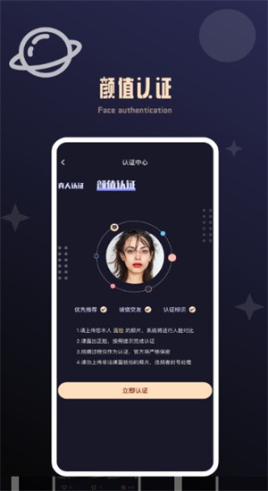 颜值公园-3 颜值公园
