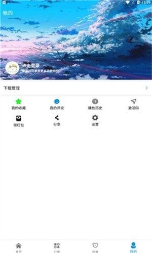 日剧天堂