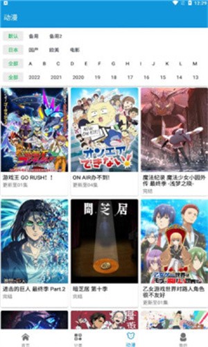 日剧天堂