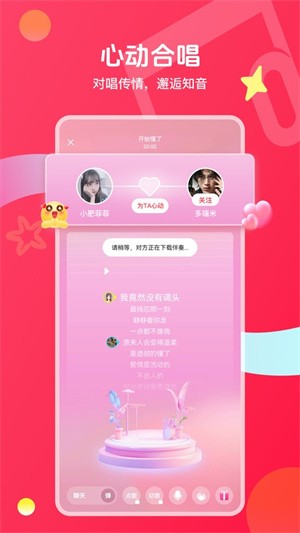 唱吧k歌-1 唱吧k歌