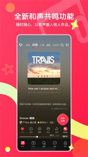 唱吧k歌-3 唱吧k歌