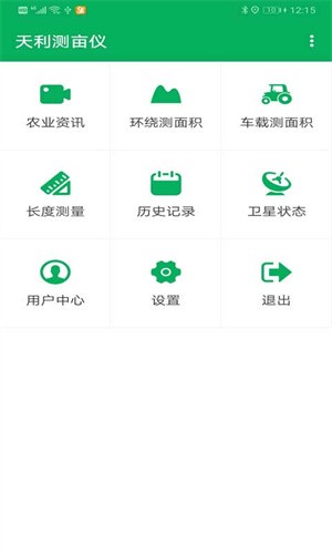 天利测亩仪-2 天利测亩仪