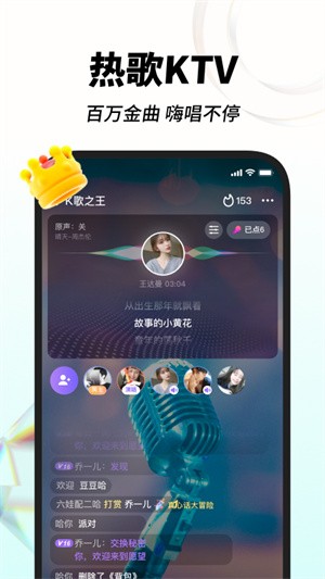 嗨歌-1 嗨歌
